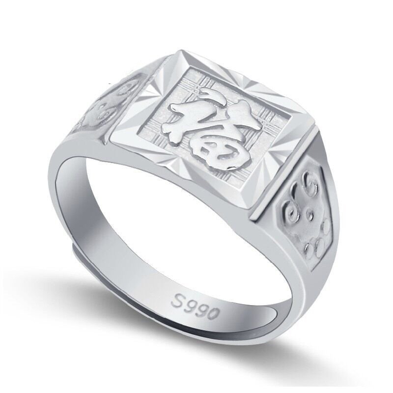 Fu word 925 silver ring men's opening type adjustable large domineering retro personality single domineering ring