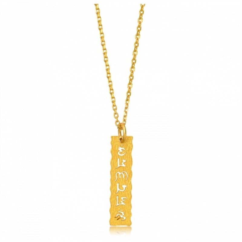 Six-character Daming Mantra Gold Pendant Thai Sand Gold Sanskrit Six-character Mantra Pendant Necklace Women's Anti-24k